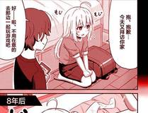 七度魚角色
