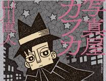 魔咒推荐