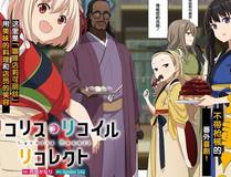 绝世武神封面