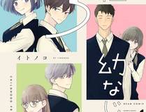 妖神记封面